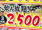 あたぼうや 京都河原町店: nobunaga0711さんの2026年08月28日の1枚目の投稿写真