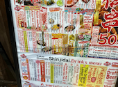 新時代 京都木屋町店: nobunaga0711さんの2026年07月15日の1枚目の投稿写真