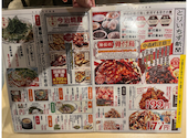 とりいちず 広島本通り店: 田村 尚也さんの2026年10月03日の1枚目の投稿写真