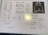 すきやき村越の口コミ画像1
