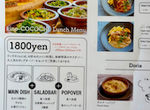 kino-COCOCHI yokohama キノココチヨコハマ: くぅさんの2025年11月16日の2枚目の投稿写真