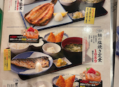 磯丸水産 名駅3丁目店 海鮮 居酒屋: はなさんの2026年08月09日の1枚目の投稿写真