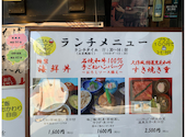 博多石焼 大阪屋: SHONYCさんの2026年05月18日の1枚目の投稿写真