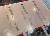 まぐろ料理紀文 呉服町: SHONYCさんの2026年04月29日の2枚目の投稿写真