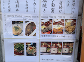 わさび 中洲: SHONYCさんの2026年05月13日の1枚目の投稿写真