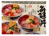 磯丸水産 中洲川端店: SHONYCさんの2026年05月19日の1枚目の投稿写真