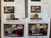 博多水炊き 鶏すき 西新初喜: SHONYCさんの2026年04月30日の1枚目の投稿写真