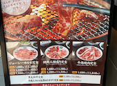 牛角　福岡中洲店: SHONYCさんの2026年05月の1枚目の投稿写真