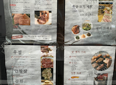 七輪焼肉 游來 中州店: SHONYCさんの2026年06月07日の1枚目の投稿写真