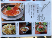 イカ活き造りと博多尽くし 個室居酒屋 うまかたい 福岡天神店: SHONYCさんの2026年07月08日の1枚目の投稿写真
