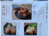 イカ活き造りと博多尽くし 個室居酒屋 うまかたい 福岡天神店: SHONYCさんの2026年07月08日の2枚目の投稿写真