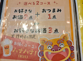 沖縄料理 ハナハナ: げんきさんの2026年09月05日の1枚目の投稿写真