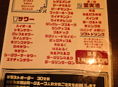 居酒屋パイレーツガーデン: げんきさんの2026年09月05日の1枚目の投稿写真