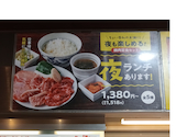 焼肉の和民 東岡崎駅前店: たろうさんの2025年04月27日の1枚目の投稿写真