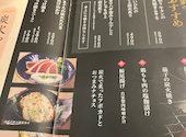 寧々家 秋田泉店: モモさんの2026年06月01日の2枚目の投稿写真