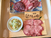 焼肉 うしの家 岐南店: たみちゃんさんの2026年05月07日の1枚目の投稿写真