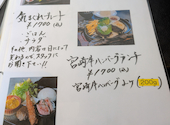 焼肉みひろ 広原店: ふわさんの2026年08月17日の1枚目の投稿写真