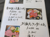焼肉みひろ 広原店: ふわさんの2026年08月17日の2枚目の投稿写真