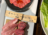 七輪焼肉 酒家 炭小屋 河原町店: 美味しいもの好きさんの2026年05月24日の3枚目の投稿写真