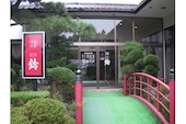 お店