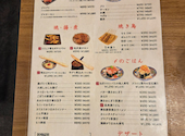 炉端とおでん 呼炉凪来 新潟店: こずさんの2026年08月30日の3枚目の投稿写真