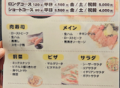 肉バル 29○TOKYO にくまるとうきょう 名駅店: ひまじんプーさんの2025年12月23日の1枚目の投稿写真