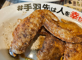 酔っ手羽 名駅椿町店: ひまじんプーさんの2026年07月19日の1枚目の投稿写真