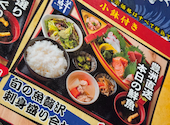 厳選マグロと漁師料理　海鮮居酒屋 海王　日暮里店: Hatsumiさんの2026年09月04日の2枚目の投稿写真