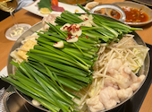 もつ鍋 慶州 西中洲店: kawikaさんの2025年01月09日の1枚目の投稿写真