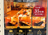 居酒屋 じゅじゅ酒場 西中島南方店: みちみちさんの2026年08月23日の1枚目の投稿写真