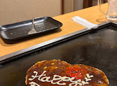 【個室/誕生日/飲み放題/テラス席/ペット可】月島もんじゃもんたま　本千葉店: かすみさんの2025年10月の1枚目の投稿写真