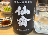 居酒屋 写楽: takさんの2025年08月13日の1枚目の投稿写真