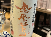 居酒屋 写楽: takさんの2025年08月13日の3枚目の投稿写真