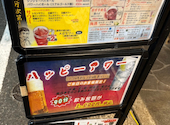 備長吉兆や 西新店: モモさんの2026年08月20日の1枚目の投稿写真