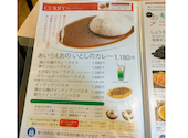 店麺多房 あいうえお: Tさんの2026年04月30日の1枚目の投稿写真