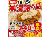 みの路 梅森店: Tさんの2026年06月02日の2枚目の投稿写真