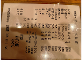 とん八: ご兄弟さんの2026年04月25日の1枚目の投稿写真