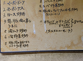 酔仙楼東白鳥店: ゆきじさんの2026年02月07日の3枚目の投稿写真