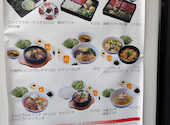 焼肉 三千里 立石店: ゆきじさんの2026年05月24日の1枚目の投稿写真