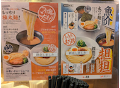 一風堂 上野広小路店: ゆきじさんの2026年07月30日の1枚目の投稿写真