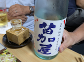幸楽: ゆきじさんの2026年05月28日の2枚目の投稿写真