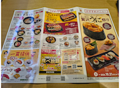 かっぱ寿司 葛飾立石店: ゆきじさんの2026年10月13日の3枚目の投稿写真