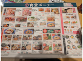 大衆食堂 てんぐ大ホール 上野駅前店: ゆきじさんの2026年08月22日の1枚目の投稿写真