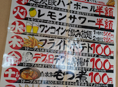 酔っ手羽 池袋西口店: ゆきじさんの2026年06月15日の1枚目の投稿写真