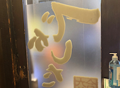 餃子 でかした: あっこちゃんさんの2026年07月28日の1枚目の投稿写真