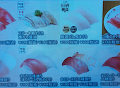 かっぱ寿司 鳥羽店: あさじゅんさんの2026年08月25日の2枚目の投稿写真