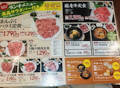 焼肉 でん 新宮店: あさじゅんさんの2026年07月08日の2枚目の投稿写真
