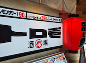 トロ壱 天神店: C.NAKAさんの2026年06月01日の1枚目の投稿写真