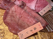 個室焼肉 喰切じろう 袋町店: りゅうきさんの2026年04月30日の2枚目の投稿写真