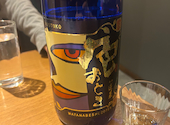 居酒屋びじんにひとめぼれ: ゆいさんの2026年05月03日の1枚目の投稿写真